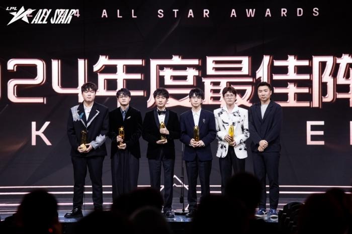 Bin荣膺2024LPL全明星赛MVP，Knight再获年度MVP，BLG当