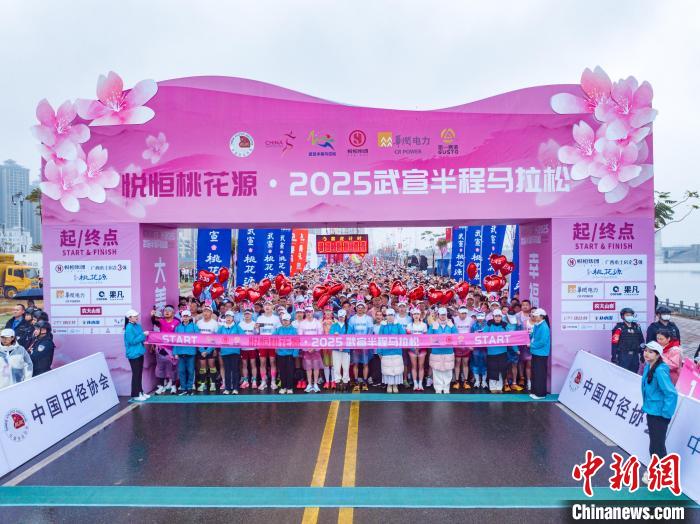 2025武宣半程马拉松7000跑者共绘山水画卷