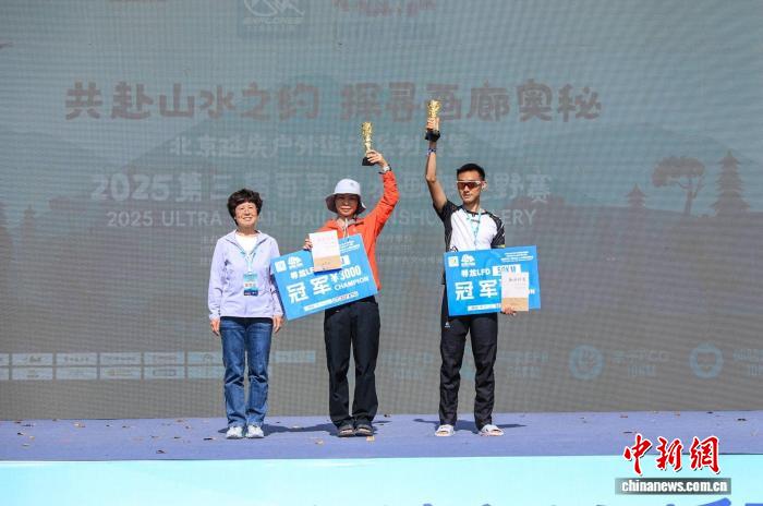 千家店镇百里山水画廊越野赛千人齐聚山野竞速