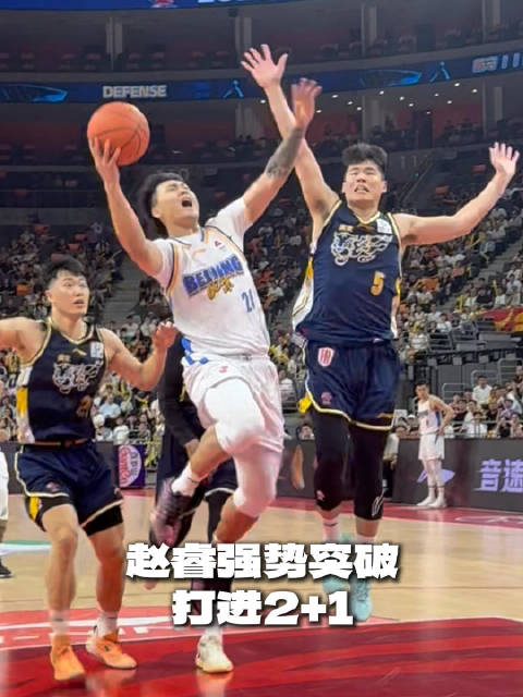 广东男篮20分领先遭北京逆转 杰曼三分绝杀创历