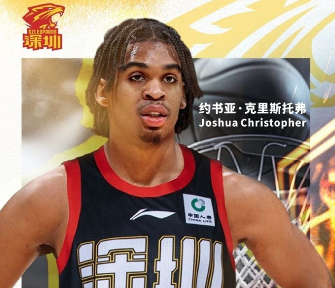 CBA外援注册名单更新 深圳引入火箭旧将广厦重签
